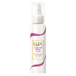 ラックス スーパーリッチシャイン モイスチャー 洗い流さないトリートメント リッチ保湿 ヘアクリーム 100ml
