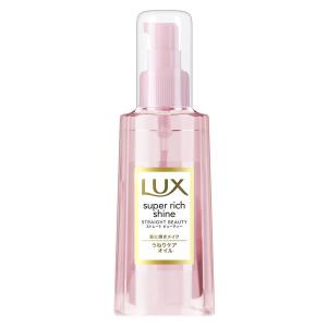 LUXスーパーリッチシャインストレートビューティーうねりケア洗い流さないトリートメントヘアオイル