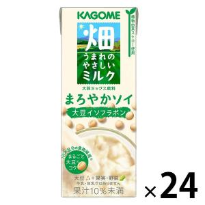 カゴメ 畑うまれのやさしいミルク まろやかソイ 200ml 1箱