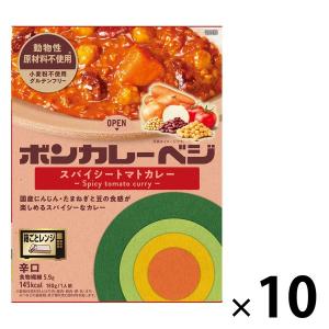 大塚食品 ボンカレーベジ スパイシートマトカレー 辛口 180g 1セット レンジ対応