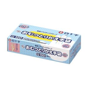 白十字 サルバおむつとりかえ手袋 小さめ  45111 プラスチックグローブ 使い捨て 手ぶくろ 1セット