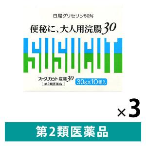 ラフェルサ スースカット浣腸 30g×10個 3箱セット ムネ製薬