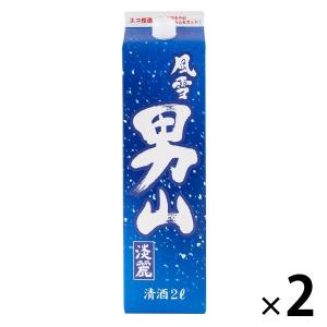 清酒　風雪  男山淡麗　２Ｌ  日本酒　 1セット（2本）
