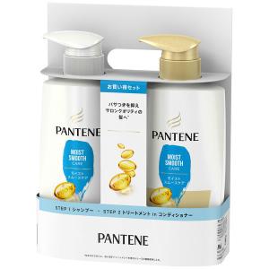 パンテーン モイストスムースケア 2ステップ シャンプー 400ml+コンディショナー 400g ポンプ P&G