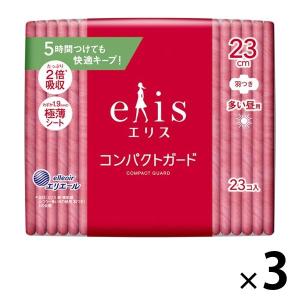 エリス コンパクトガード 羽つき 多い昼用 23cm 1セット（23枚×3個）