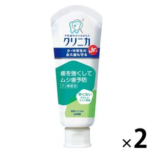クリニカJr. ハミガキ やさしいミント 60g 1セット（2本）