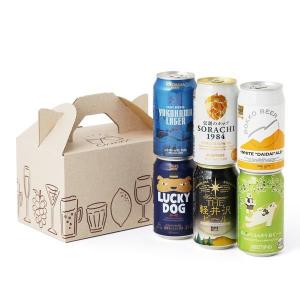 クラフトビール 飲み比べ  人気クラフトビール 6種アソート 350ml 1箱 ロハコ限定