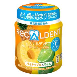 リカルデント フルーツアソートガム パイナップル＆ライムボトルR
