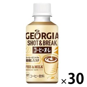 コカ コーラ ジョージア ショット＆ブレイク コーヒーオ レ 195ml 1箱