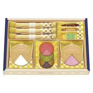 銘菓セット20個入 1個 三越伊勢丹 紙袋付 手土産ギフト 母の日 父の日 敬老の日