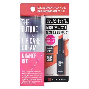 THE FUTURE リップケアクリーム ニュアンスレッド STORiiY