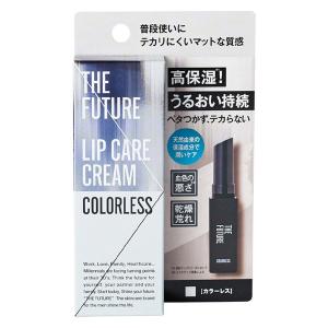 THE FUTURE リップケアクリーム カラーレス STORiiY