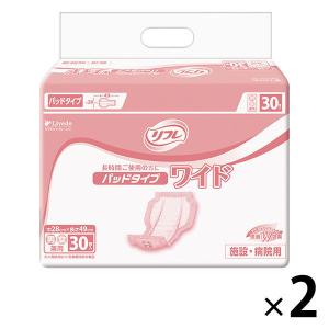 リフレ パッドタイプワイド 1セット（30枚入×２個）