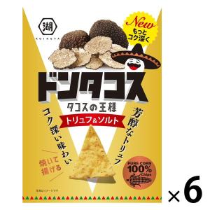 ドンタコス トリュフ＆ソルト 6袋 湖池屋 スナック おつまみ