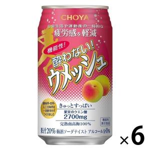ノンアルコール チューハイ 梅酒 チョーヤ 酔わないウメッシュ