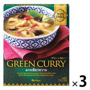 ハウス食品　THAI　TABLE　グリーンカレー　180g　1セット（3個）　レトルトカレー　インスタント　便利　簡単