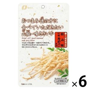 おつまみ通の方に食べていただきたい山椒一味さきいか 6袋 なとり おつまみ 珍味