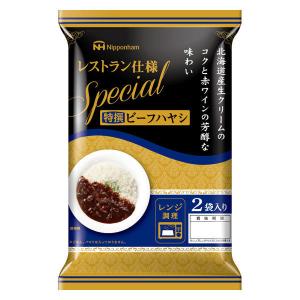 日本ハム レストラン仕様 スペシャルビーフハヤシ 2袋入 1個 レンジ対応
