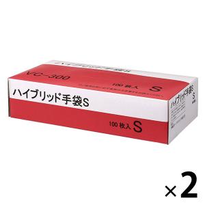 使い捨て手袋 ハイブリッド手袋S  粉なし 1セット（100枚入×2）伊藤忠リーテイルリンク