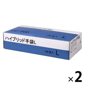 使い捨て手袋 ハイブリッド手袋L　粉なし 1セット（100枚入×2）伊藤忠リーテイルリンク