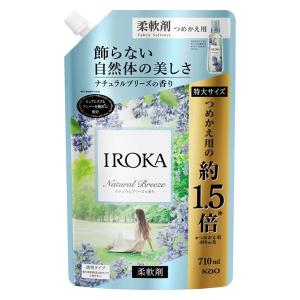 フレアフレグランス IROKA ナチュラルブリーズの香り 詰め替え 特大 710ml 1個 柔軟剤 花王