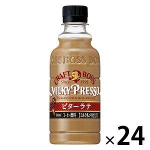 サントリー クラフトボス ミルキープレッソ ビターラテ 300ml 1箱