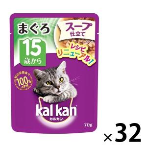 カルカン スープ仕立て 15歳から まぐろ70g キャットフード ウェット パウチ 1セット 猫用