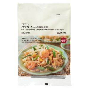 無印良品 手づくりキット パッタイ（タイの甘辛炒め麺）