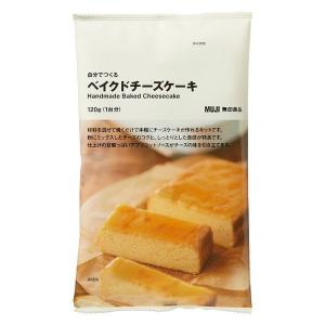 無印良品 自分でつくる ベイクドチーズケーキ 120g（1台分）