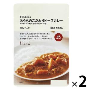 無印良品 素材を生かした おうちのこだわりビーフカレー