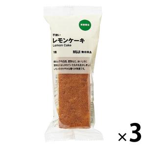 無印良品 不揃い レモンケーキ 1セット（3個） 良品計画
