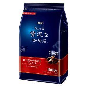 味の素AGF ちょっと贅沢な珈琲店 レギュラーコーヒー 甘く華やかな香りブレンド 1袋