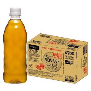 大人のカロリミット はとむぎブレンド茶[ラベルレス]