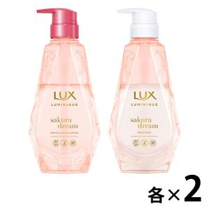 アウトレット ラックス Lux ルミニーク サクラドリーム 桜 シャンプー トリートメント 370g お試し容量 ポンプ 1個 Lohaco Paypayモール店 通販 Paypayモール