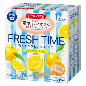 めぐりズム 蒸気でホットアイマスク グレープフルーツの香り