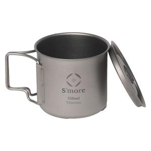 S'more蓋付きチタンマグカップ 350ml 1個