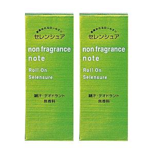 セレンシュア ロールオンNB 30mL×2個 資生堂 制汗剤