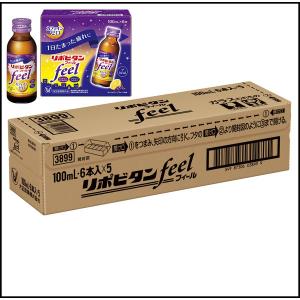 リポビタンフィール 1箱 大正製薬 栄養ドリンク