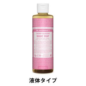 ドクターブロナー マジックソープ CH 237ml ナチュラルソープ