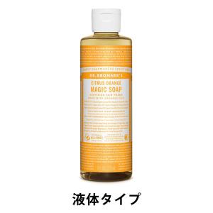 ドクターブロナー マジックソープ CI（シトラスオレンジ） 237ml ナチュラルソープ