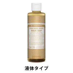 ドクターブロナー マジックソープ SA（サンダルウッド＆ジャスミン） 237ml ナチュラルソープ