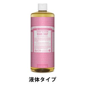 ドクターブロナー マジックソープ CHナチュラルソープ