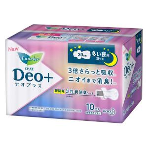 ナプキン 多い夜用 30cm 羽つき ロリエ デオプラス 1個 花王 消臭