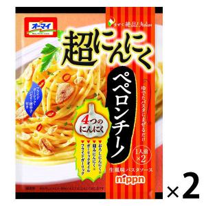 nippn オーマイ まぜて絶品 超にんにくペペロンチーノ 25.25g×2袋入り 2個 オーマイ パスタソースの商品画像