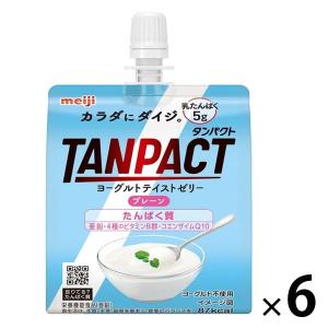 明治　TANPACT ヨーグルトテイストゼリー プレーン 　１セット（180g×6個）　栄養補助ゼリー飲料