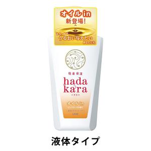 ハダカラボディソープ オイルインタイプ ポンプ 480ml ライオン
