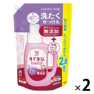 サラヤ アラウベビー 洗濯せっけん 詰め替え 特大 2060ml