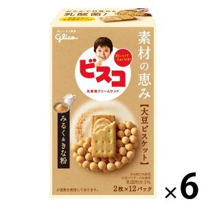 江崎グリコ ビスコ 素材の恵みみるく＆きな粉 6箱 ビスケット お菓子