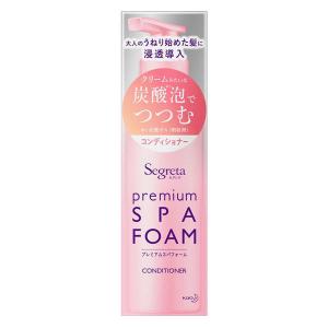 本体 150g コンディショナー セグレタ プレミアムスパフォーム