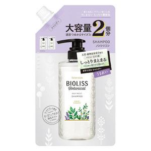 サロンスタイル BIOLISS ビオリス ボタニカル シャンプー 詰め替え 大容量 680ml コーセーコスメポート